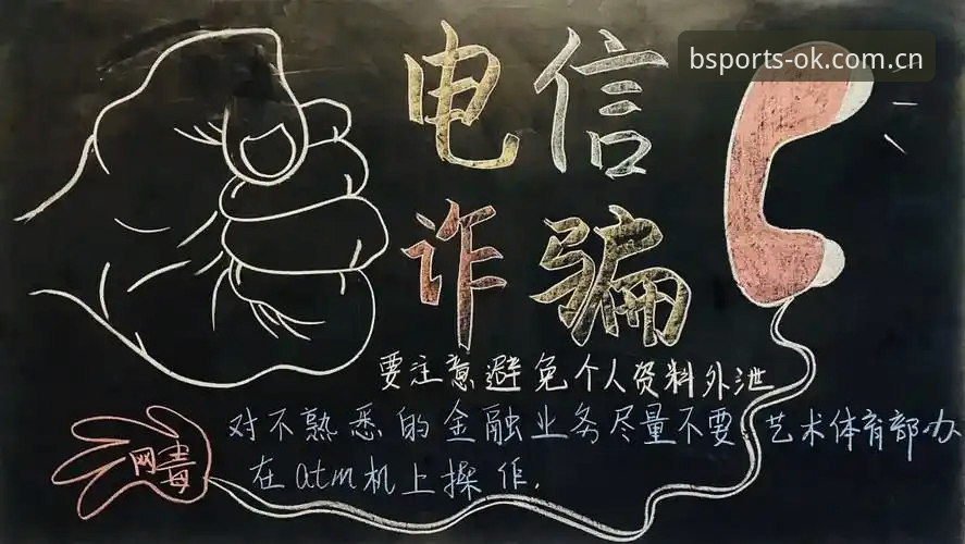 B体育平台最新动态：官方网址更新与安全登录入口全面解析