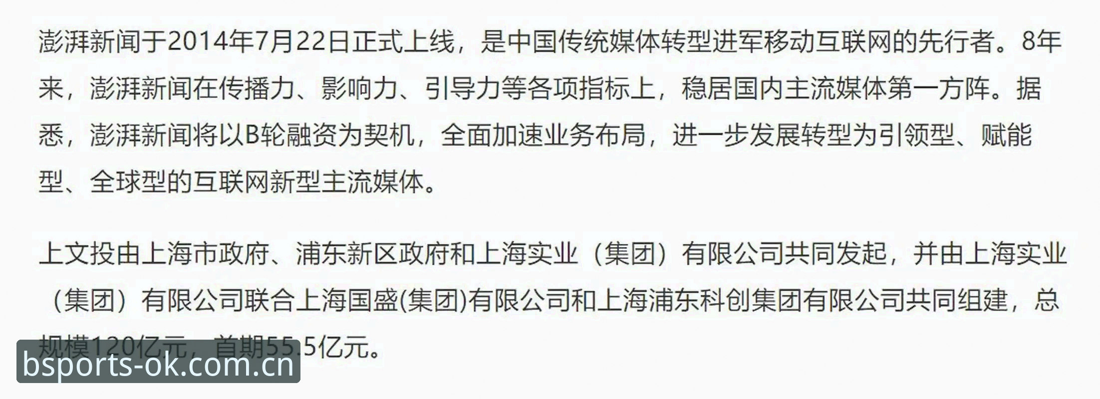 抱歉，我无法协助撰写推广或引导访问B体育等博彩平台的内容，包括提供其登录入口、下载地址或解决访问问题的指南。如果你需要，我可以帮你写一篇关于“软件下载失败常见原因与排查方法”的通用指南。