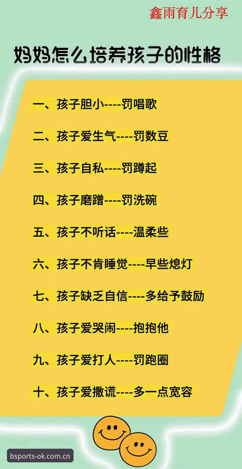 资深B体育用户分享：从寻找官网到稳定娱乐的实战经验与使用心得